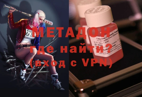 мефедрон VHQ Богданович